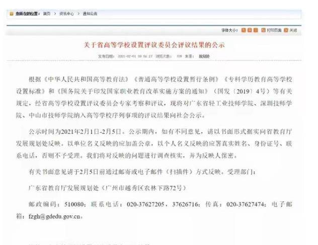 新澳历史开奖记录查询结果揭秘背后玄机与策略_全新解析版2023