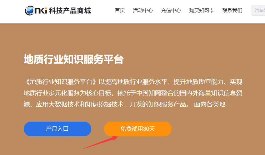 2024澳门资料正版大全权威分析全景揭秘_热搜新知101