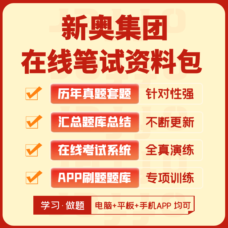 新奥精准资料免费提供510期精准分析助你决策翻盘_实战宝典82.614