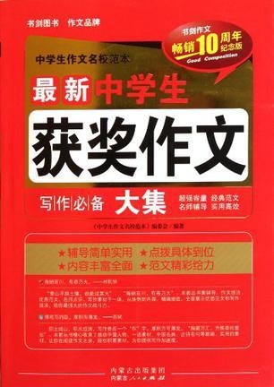 新奥长期免费资料大全深度解析必备攻略指南_精彩呈现2023