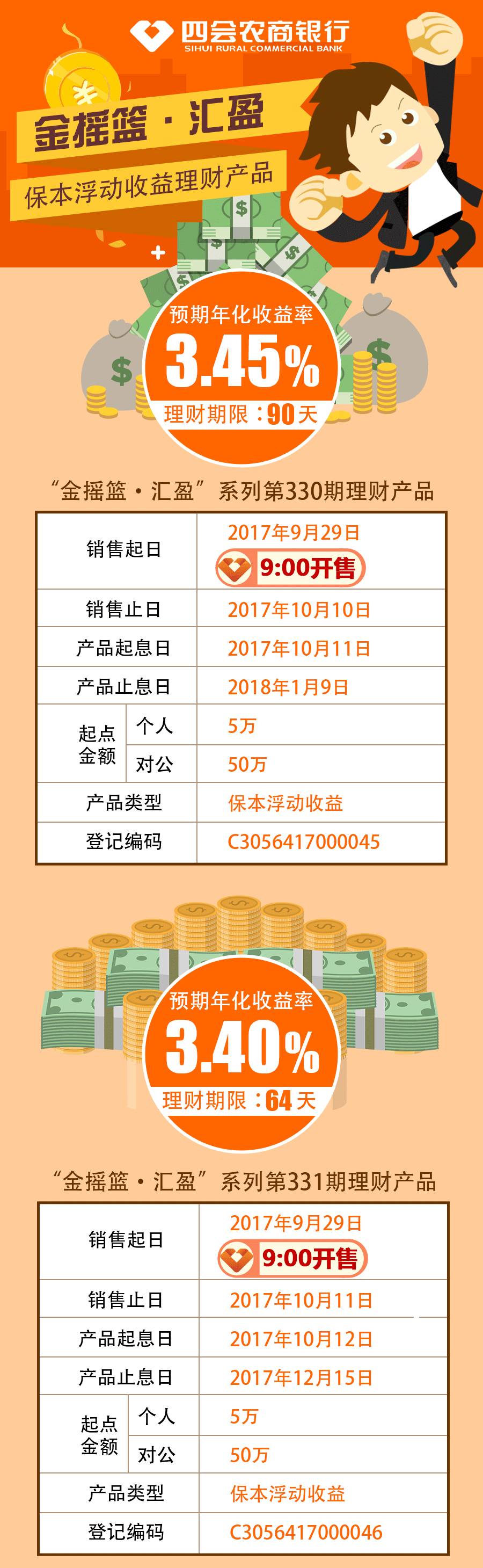 四期期准三期内必出,数据解析导向设计_The47.67.75