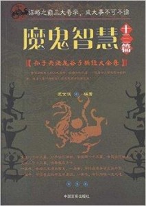 澳门正版资料大全免费大全鬼谷子解锁智慧之源畅游古今_秘籍分享2023