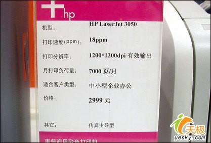 马会传真内部绝密信官方下载揭秘内幕技巧与实战经验_热销指南2023