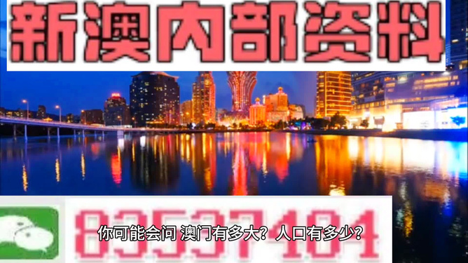 澳门精准资料大全免费全新攻略助你稳赢澳门_实战必看32.486