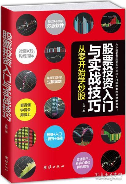 2024年香港挂牌正版大全开启财富之路新篇章_实战秘诀分享