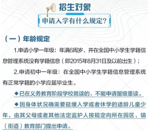 2024年新澳门今精彩亮点尽在掌握_全面攻略解析秘籍