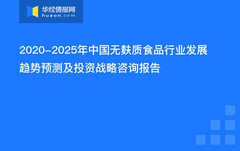 新澳内部资料精准揭秘战略分析提升行业洞察_YJ48.921