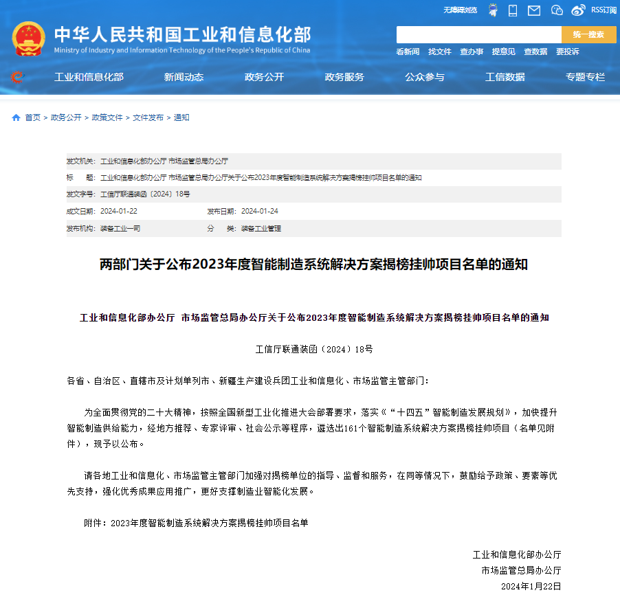 新澳门精准的资料揭秘助你快速掌握核心信息_全攻略2023