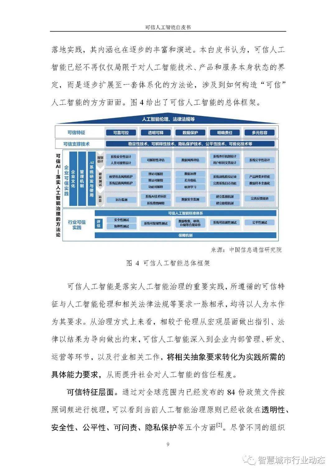 澳门一码一肖100%精准,可信解答解释落实_冒险款5.372