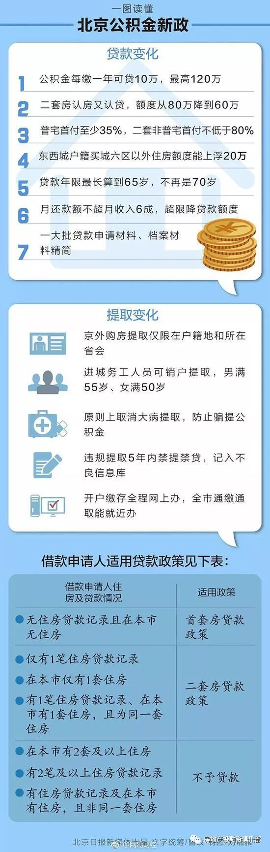 澳门王中王100的论坛,系统解答解释落实_Z17.896