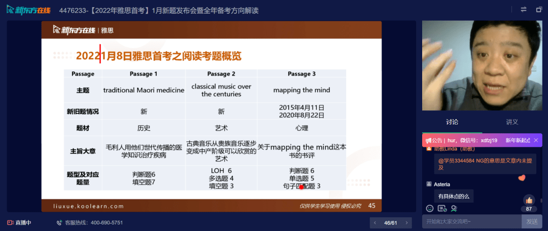 新澳门免费资料大全,预测解答解释落实_苹果版90.116