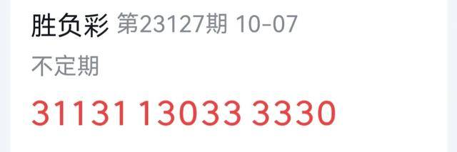 马会传真免费公开资料揭示最新内幕技巧_热点分析2023