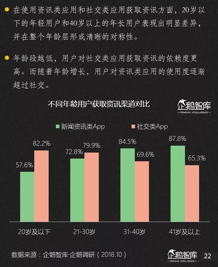 49澳门精准免费资料大全全面解析最新数据趋势_资讯宝库