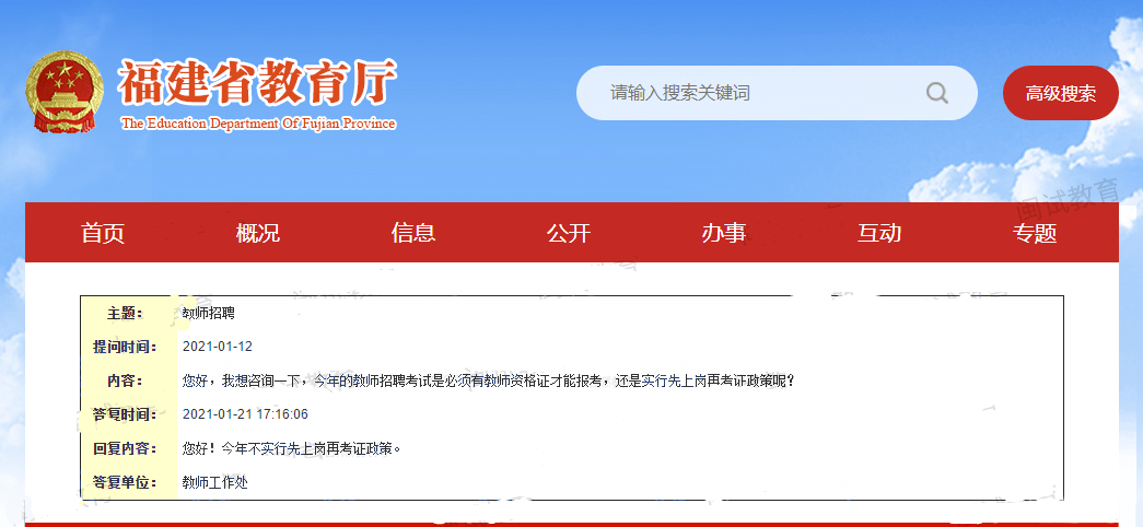 新澳天天开奖资料大全最,数量解答解释落实_苹果版49.401