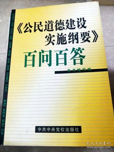 澳门挂牌之最,定量解答解释落实_VE版2.366