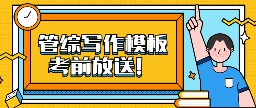 澳门管家婆资料大全正版天天有,牢靠解答解释落实_VIP73.455