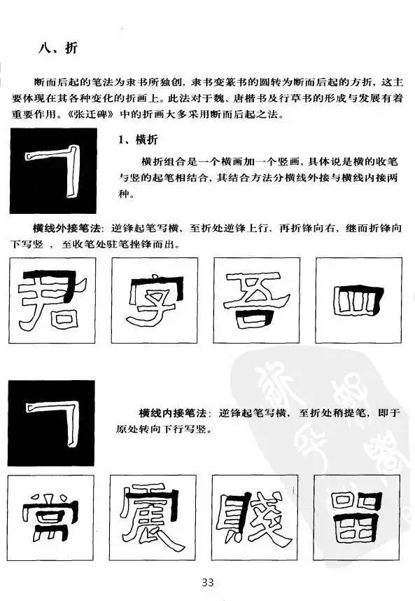 新奥门资料大全正版资料详尽解析与图解宝典_掌握攻略100%