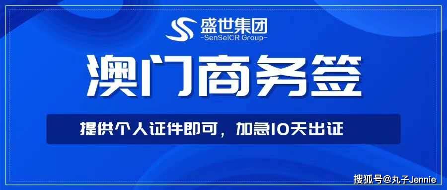 澳门正版资料大全网站,可信解答解释落实_pro36.866