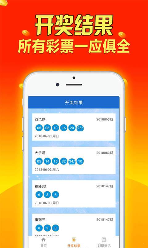 老奇人资料大全免费老奇,专门解答解释落实_10DM74.186