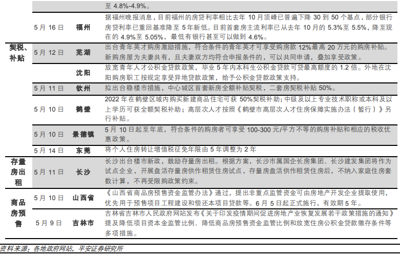 7777788888新版跑狗图深度解析必备技巧与解读_智汇宝典