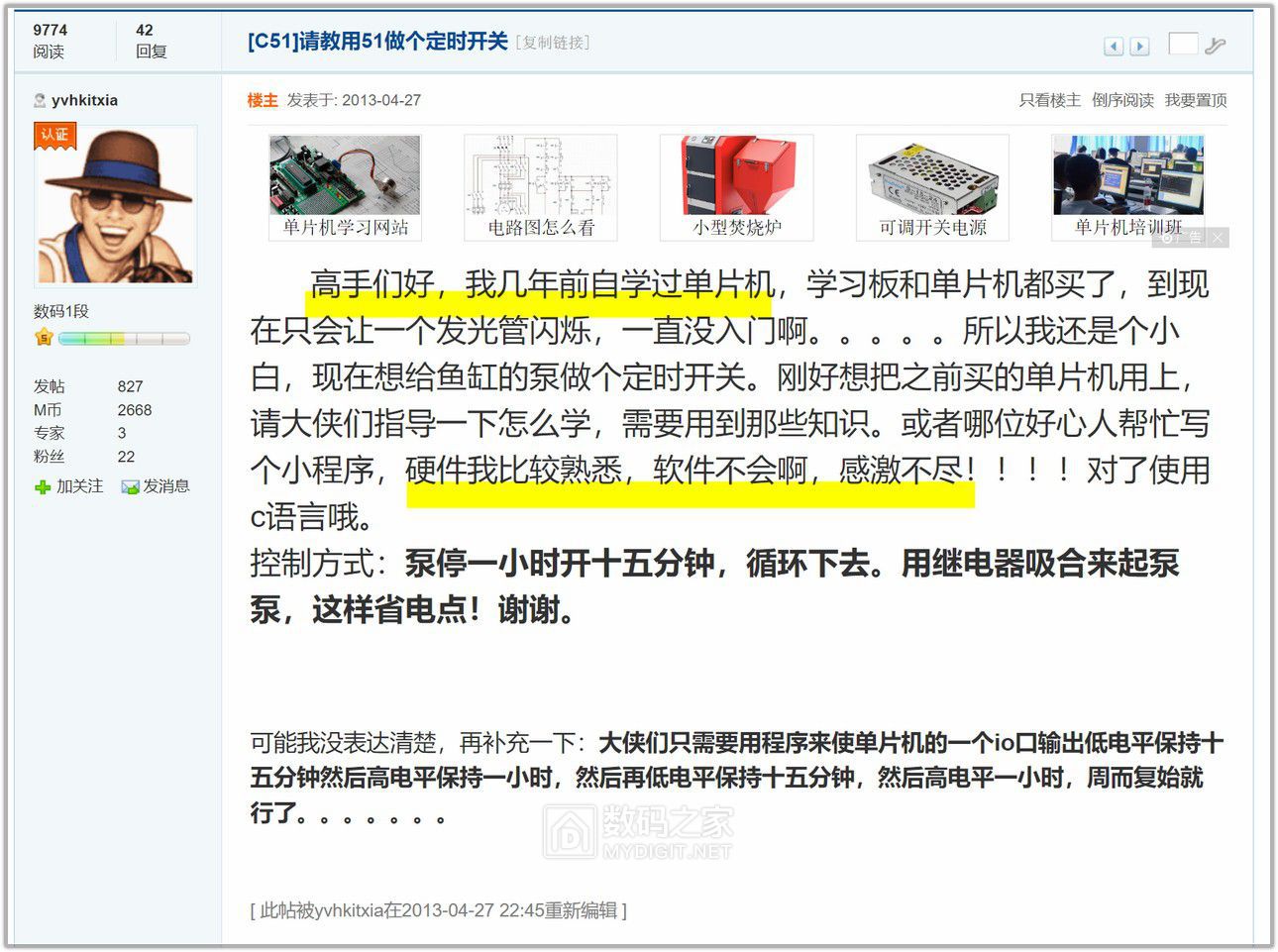 二四六天天彩资料大全网最新全新技巧与策略大揭秘_干货分享2023