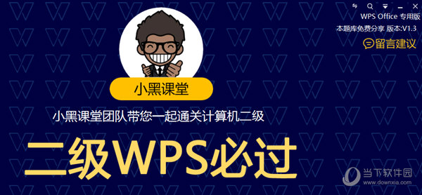 管家婆一码一肖资料大全水果,及时解答解释落实_SE版76.145