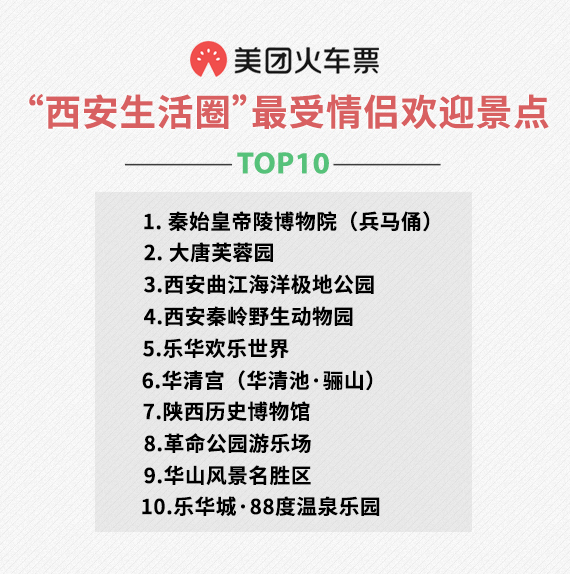 白小姐正版四不像中特小说,数据解答解释落实_专业款15.697