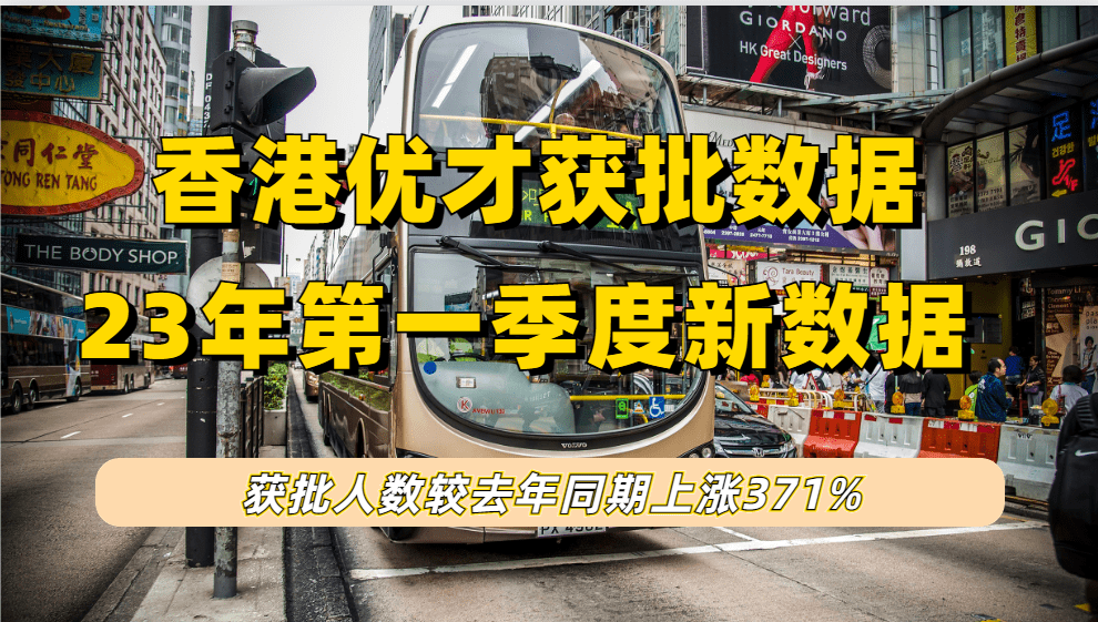 香港最准最快免费数据全面揭秘实用技巧_独家攻略2023