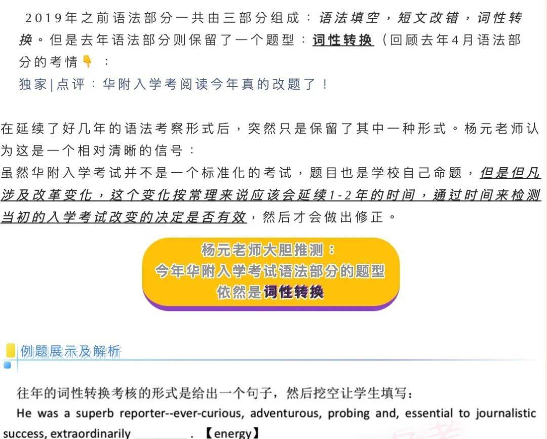 澳门码今晚开什么特马,理智解答解释落实_AP85.28