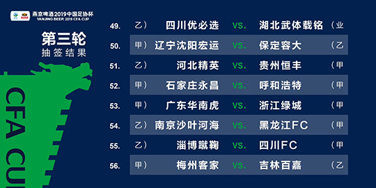 澳门今晚必开一肖,职业解答解释落实_手游版71.753