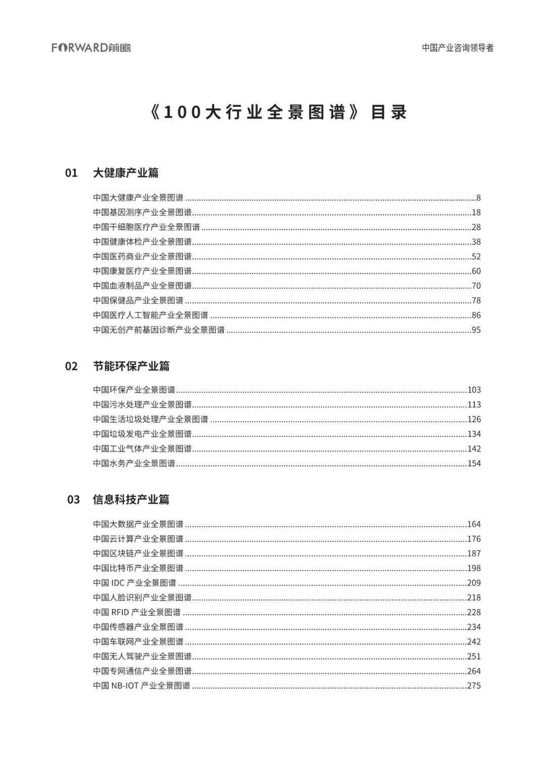 精准一肖100准确含义大揭秘深度剖析解析解答_终极指南2023