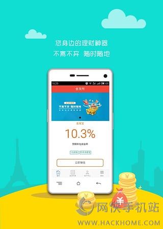 大发黄金版app下载全方位揭秘隐藏技巧_新手必看指南