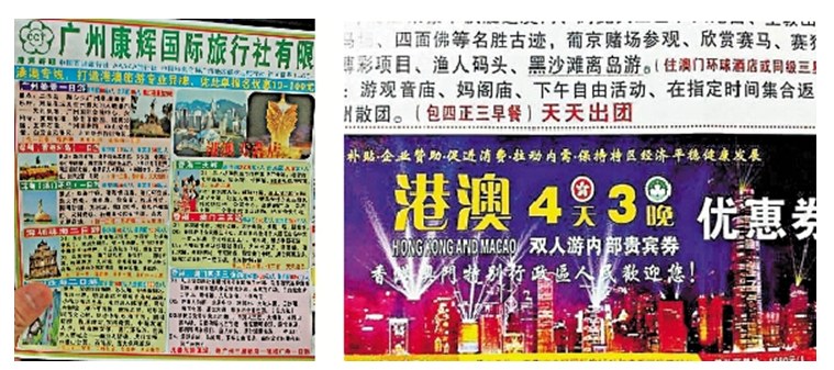 澳门最精准免费资料大全旅游团,专业解答解释落实_精装版32.278