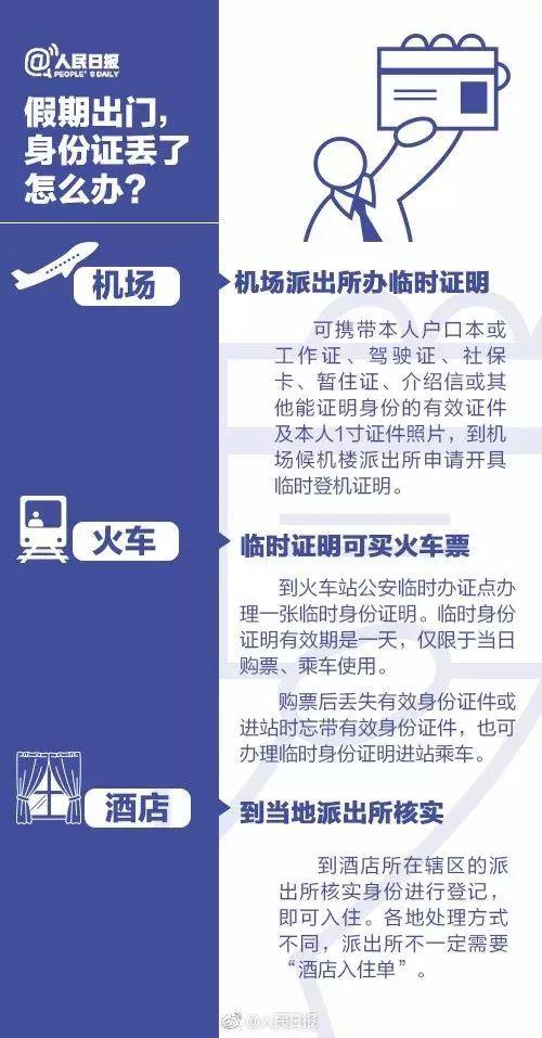 9944cc天下彩正版资料大全深度解析助你掌握技巧_腾飞策略引导