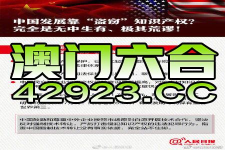 澳门正版资料免费大全精准,全面解答解释落实_XT71.347