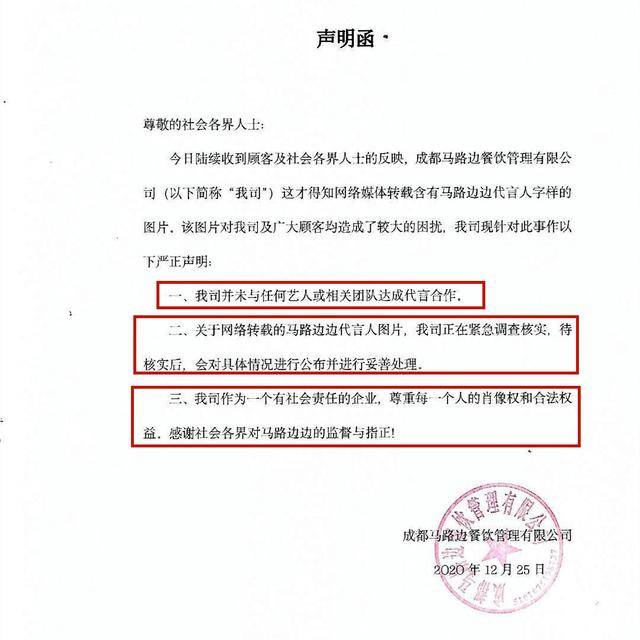 澳门凤凰网三肖三码资料,详实解答解释落实_娱乐版29.209