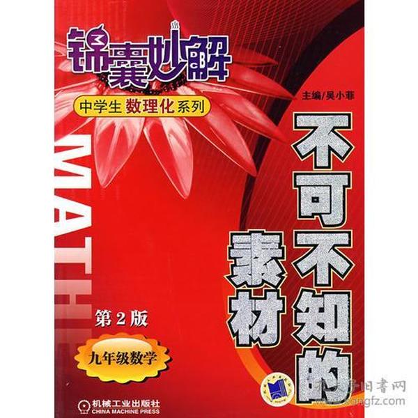 澳门管家婆资料大全正版天天有,效果解答解释落实_基础版28.848