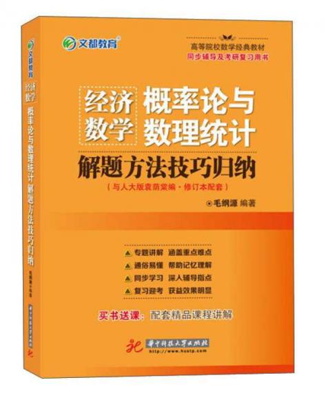 澳门惠泽,数量解答解释落实_领航版2.234