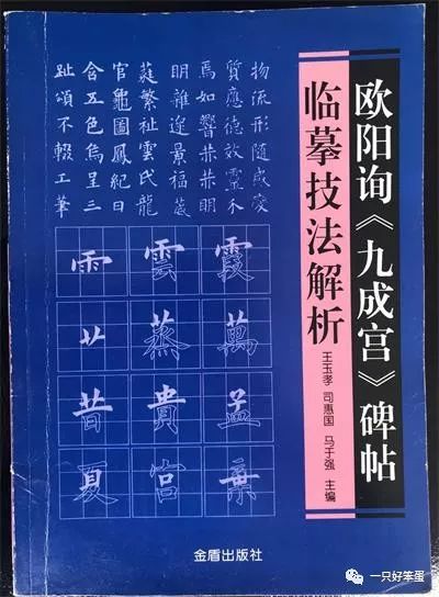 澳门东方心经,理念解答解释落实_4K59.025