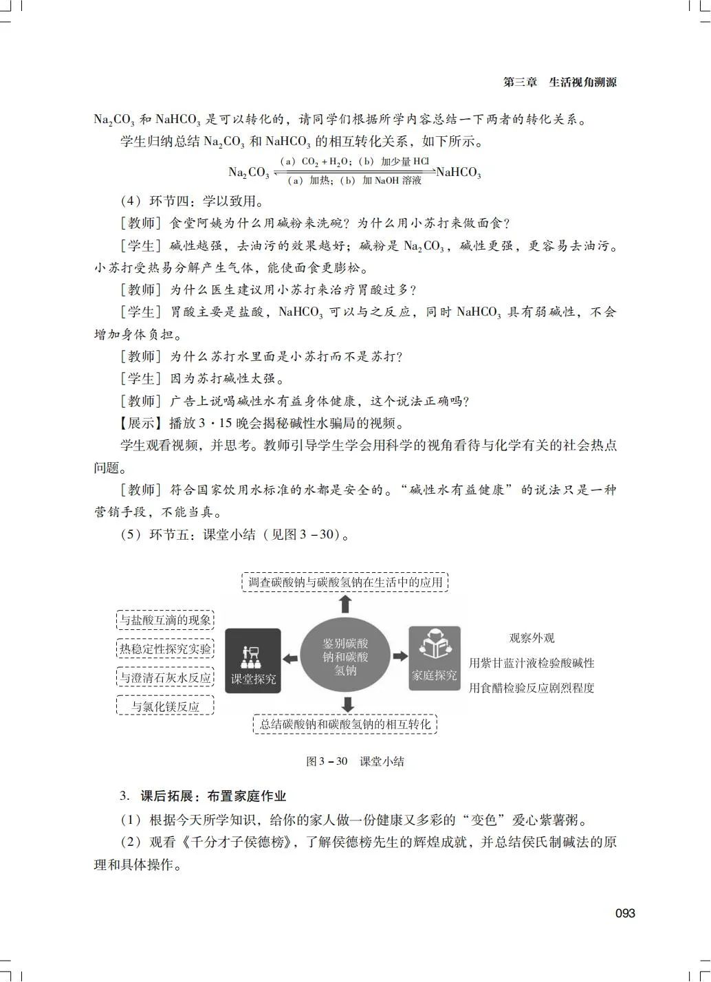 2024新奥精准正版资料全面解析最新考试动向_智汇指南