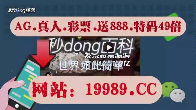 2024年澳门今晚开奖号码详解预测技巧全揭秘_热门资讯中心