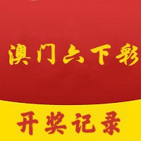 2024新澳门天天开好彩大全孔的五伏,预测说明解析_进阶版44.83.64