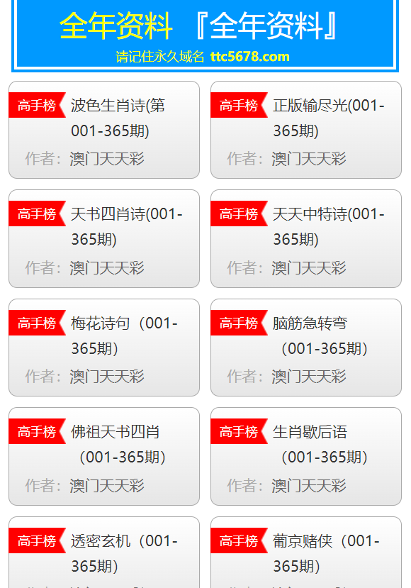 2024年天天彩资料免费大全,最新研究解释定义_LT46.54.93