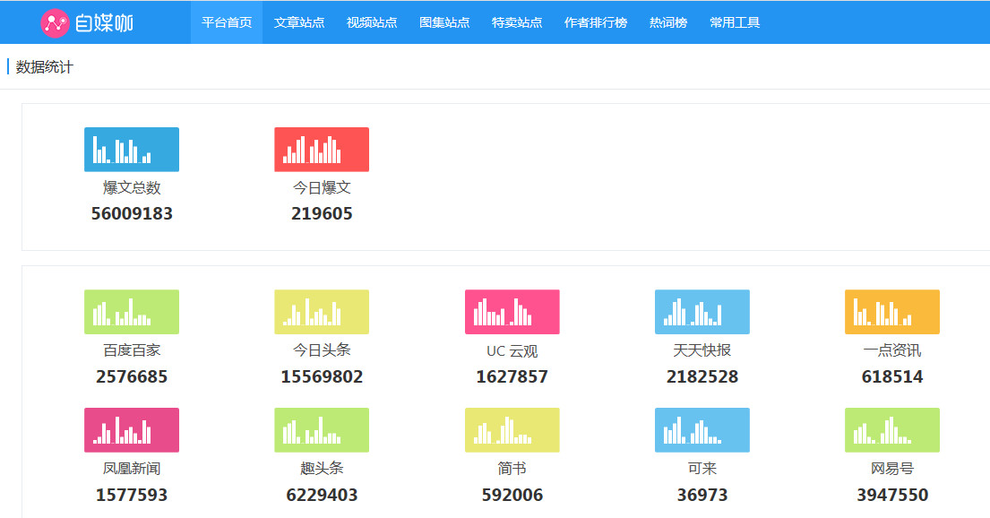 澳门惠泽了知网站,迅速解答解释落实_至尊版82.639