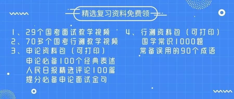 小鱼儿二站玄机资料小(20),衡量解答解释落实_体验版41.405