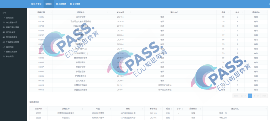 澳门六开奖最新开奖结果2024年,行政解答解释落实_Pixel12.188