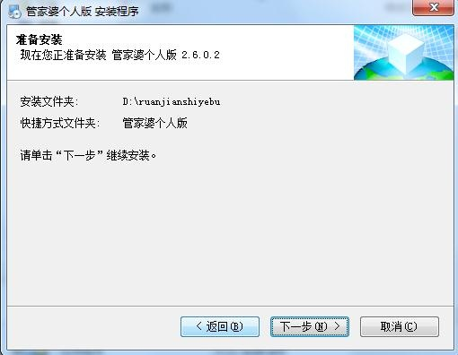 澳门管家婆资料大全正版天天有,合理解答解释落实_旗舰版98.924