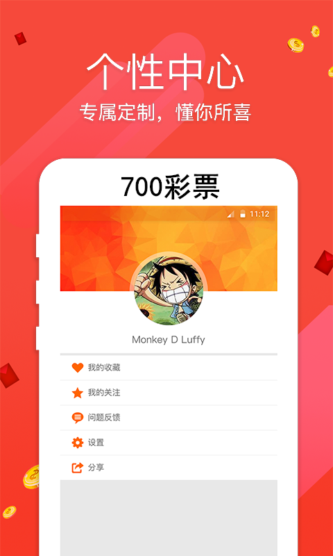 7777788888新版跑狗,资源实施策略_粉丝款55.54.90