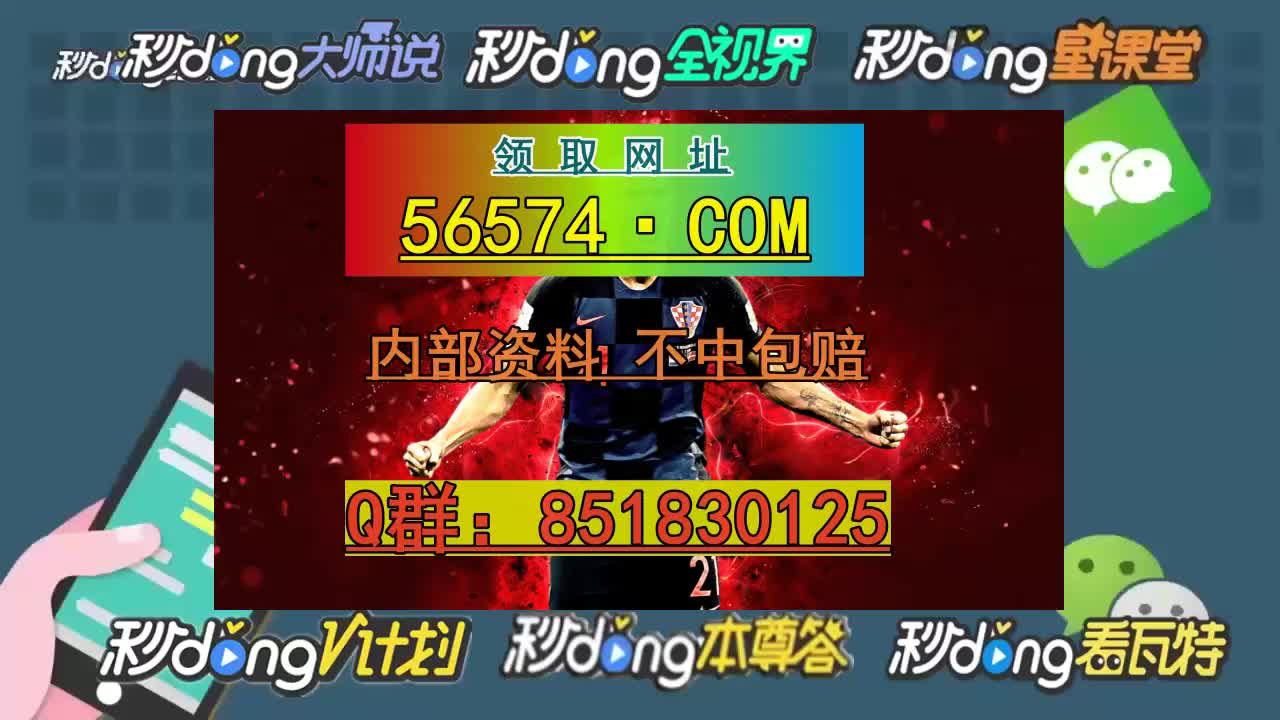 2024澳门天天开彩结果,实践性方案设计_免费版152.92.55