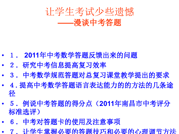 澳门精准资料大全免费公开,效果解答解释落实_CT23.115